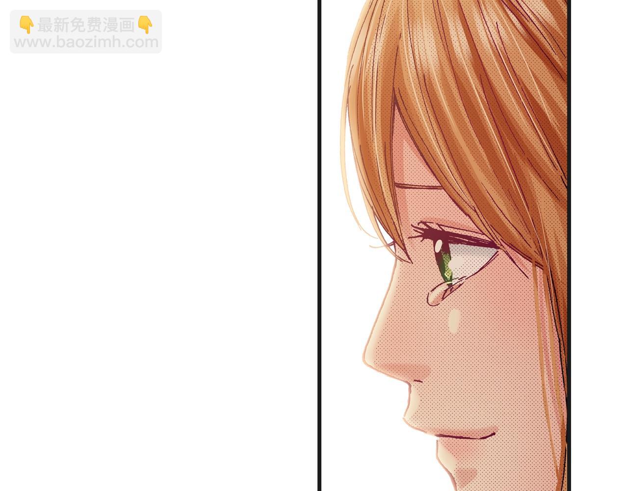 《橘色奇迹》完结篇 珍惜眼前人 第24页