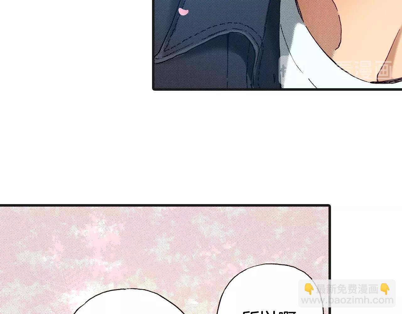 《橘色奇迹》完结篇 珍惜眼前人 第35页