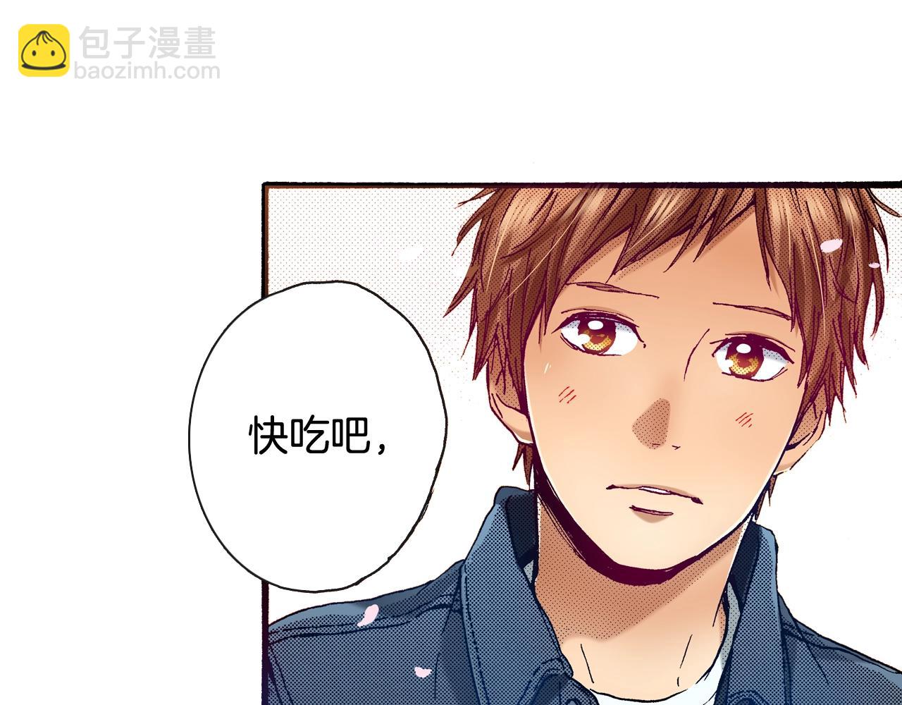 《橘色奇迹》完结篇 珍惜眼前人 第38页