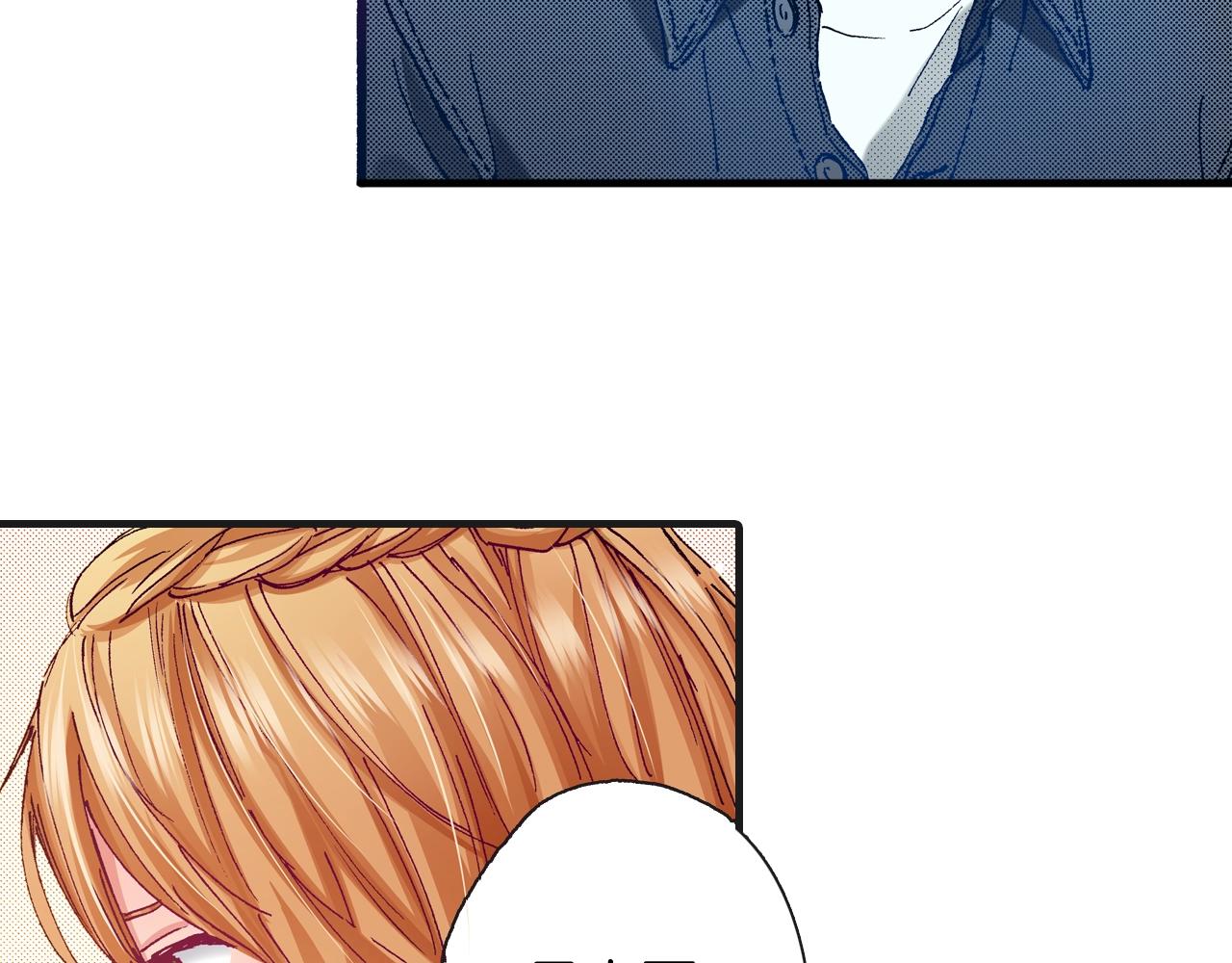 《橘色奇迹》完结篇 珍惜眼前人 第39页