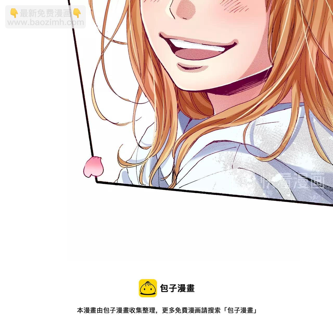 《橘色奇迹》完结篇 珍惜眼前人 第49页