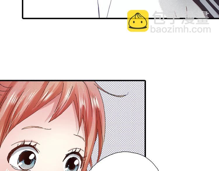 《橘色奇迹》番外 第一话 平行世界 第18页