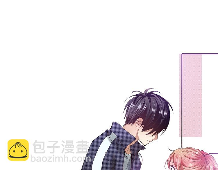 《橘色奇迹》番外 第一话 平行世界 第44页