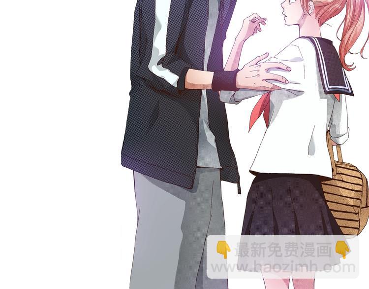 《橘色奇迹》番外 第一话 平行世界 第45页