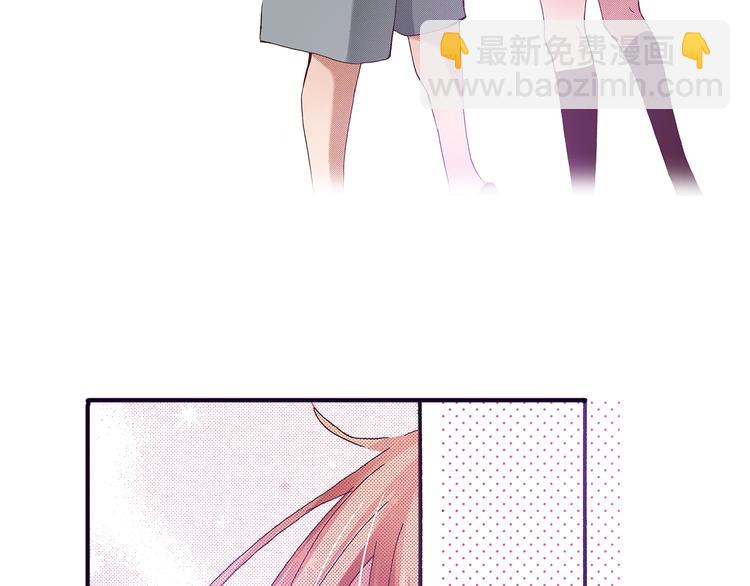 《橘色奇迹》番外 第一话 平行世界 第46页