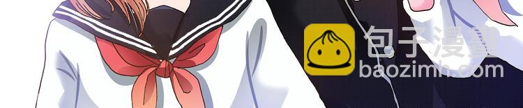 《橘色奇迹》番外 第一话 平行世界 第6页