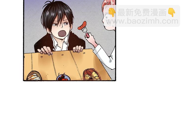 《橘色奇迹》番外 第二话 分得清吗？ 第17页