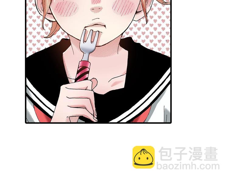 《橘色奇迹》番外 第二话 分得清吗？ 第4页
