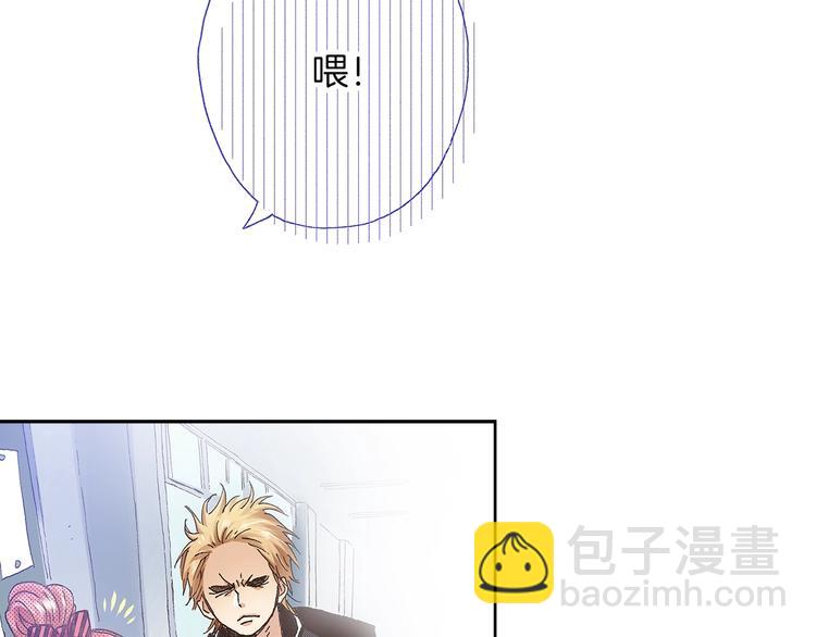 《橘色奇迹》番外 第三话 交往了 第28页