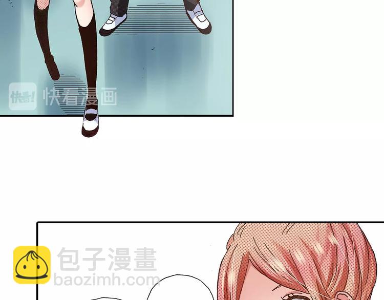 《橘色奇迹》番外 第三话 交往了 第30页