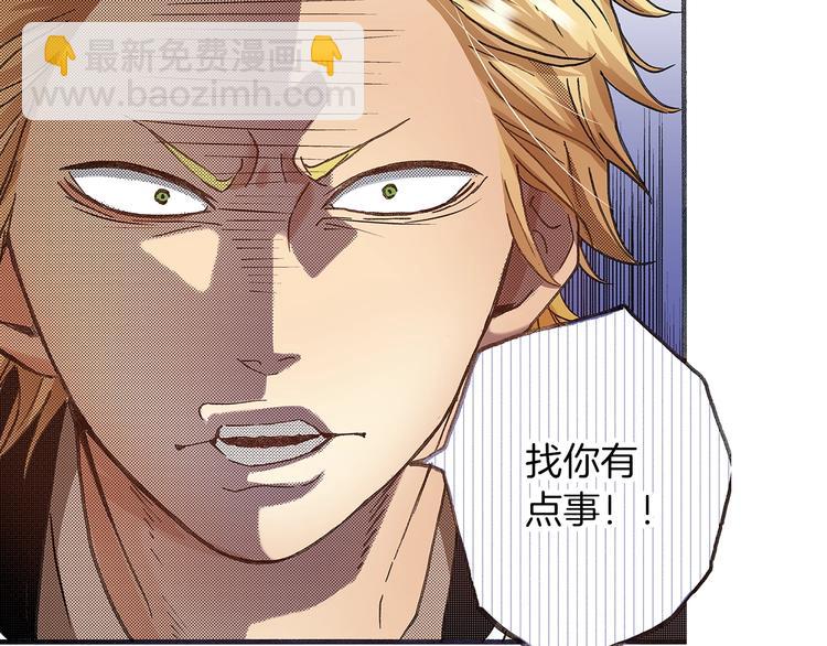 《橘色奇迹》番外 第三话 交往了 第32页