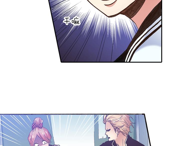 《橘色奇迹》番外 第三话 交往了 第34页
