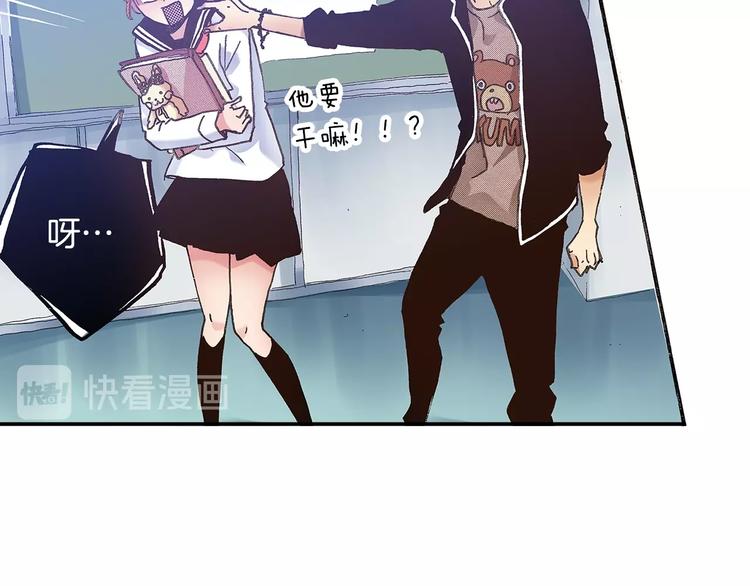 《橘色奇迹》番外 第三话 交往了 第35页