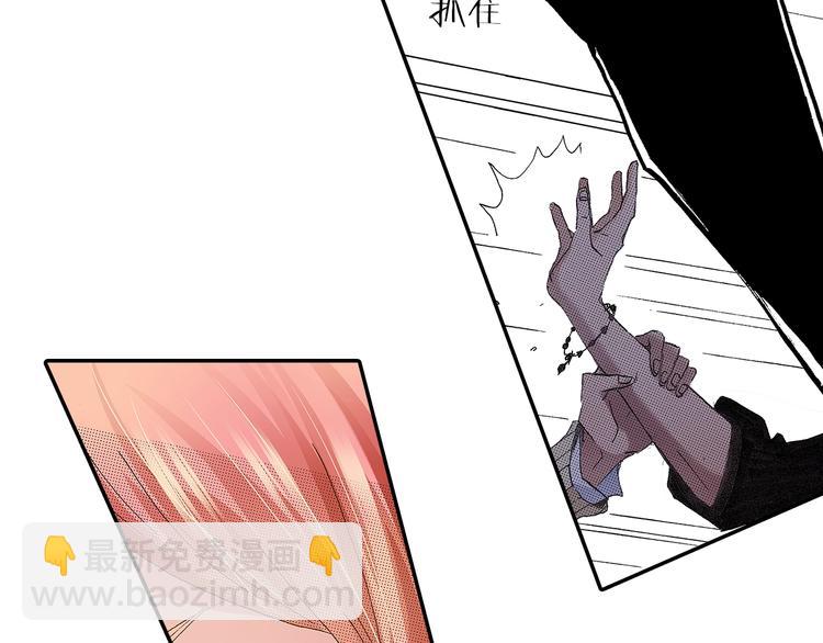 《橘色奇迹》番外 第三话 交往了 第37页