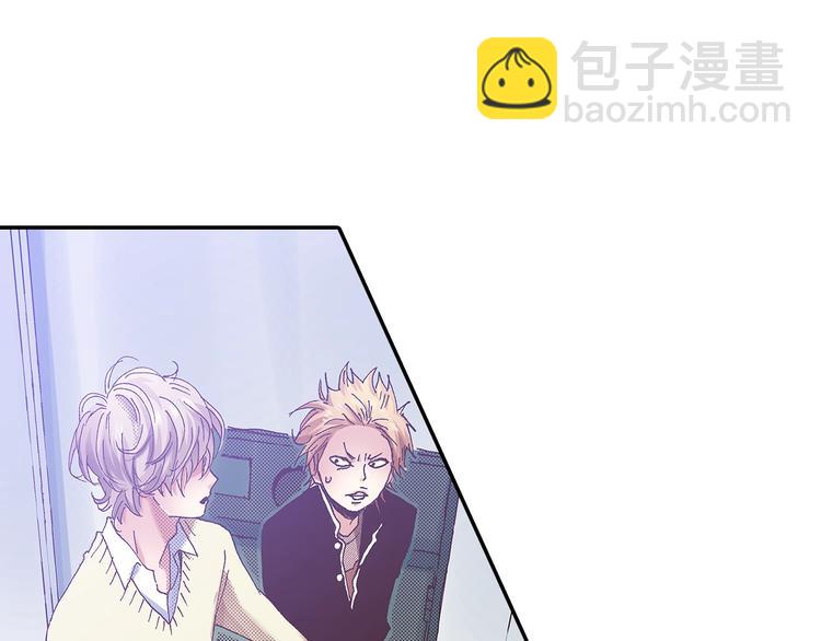 《橘色奇迹》番外 第三话 交往了 第39页