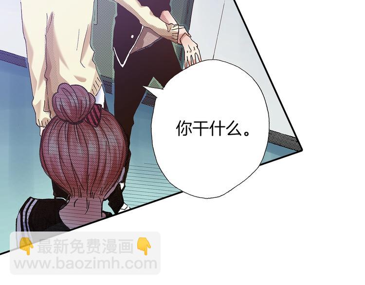 《橘色奇迹》番外 第三话 交往了 第40页