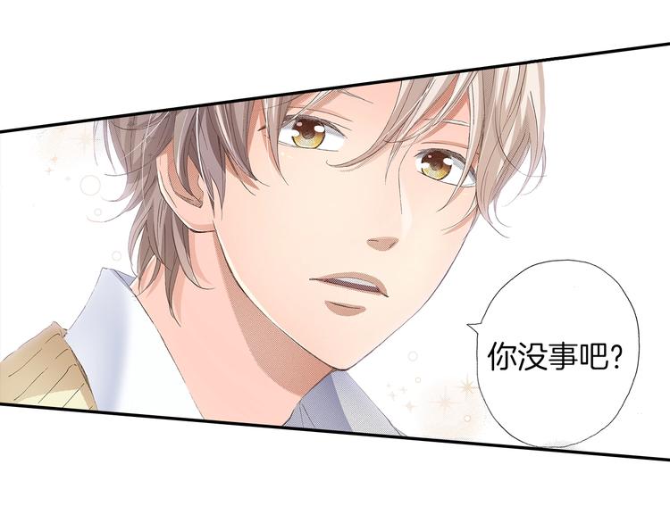 《橘色奇迹》番外 第三话 交往了 第41页
