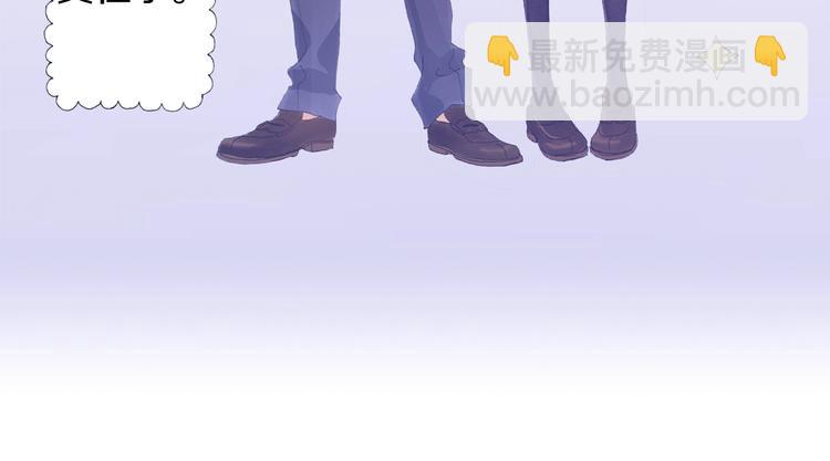 《橘色奇迹》番外 第三话 交往了 第8页