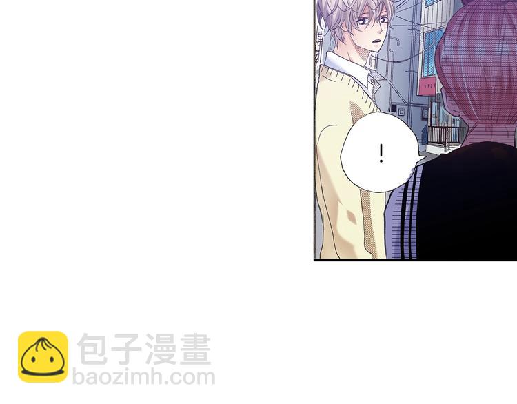 《橘色奇迹》番外 第四话 真美的标签 第17页