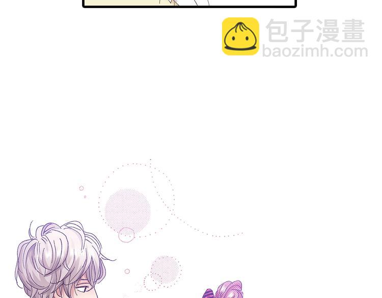 《橘色奇迹》番外 第四话 真美的标签 第22页