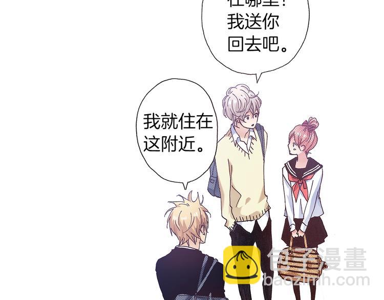 《橘色奇迹》番外 第四话 真美的标签 第37页