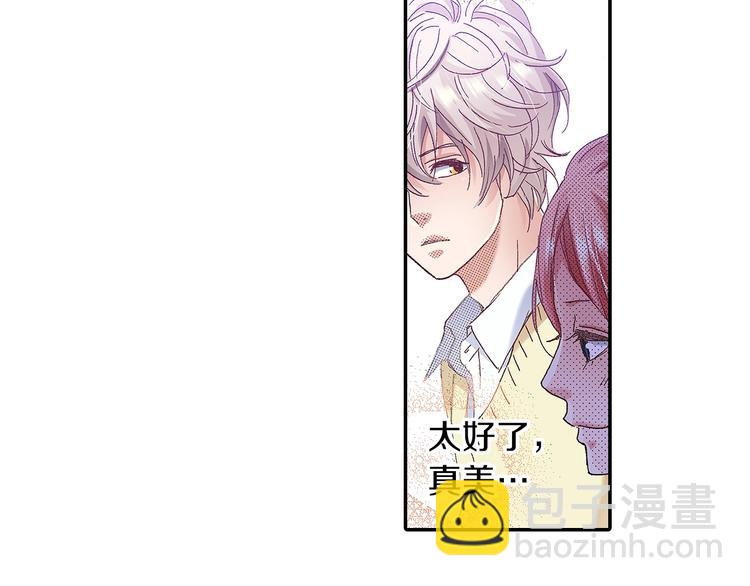 《橘色奇迹》番外 第四话 真美的标签 第44页
