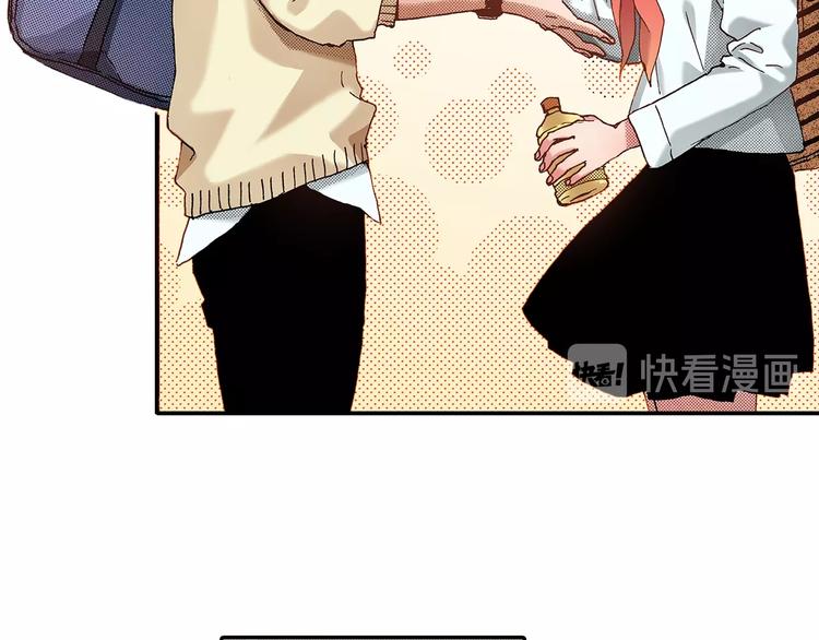 《橘色奇迹》番外 第七话 感冒 第15页
