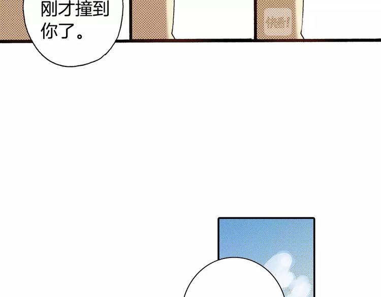 《橘色奇迹》番外 第七话 感冒 第40页