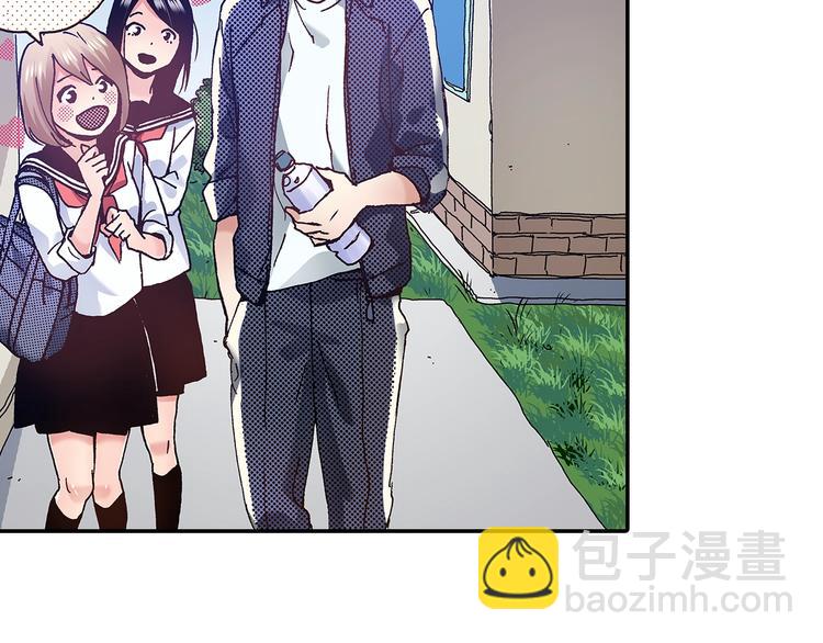 《橘色奇迹》番外 第五话 英雄救美 第10页