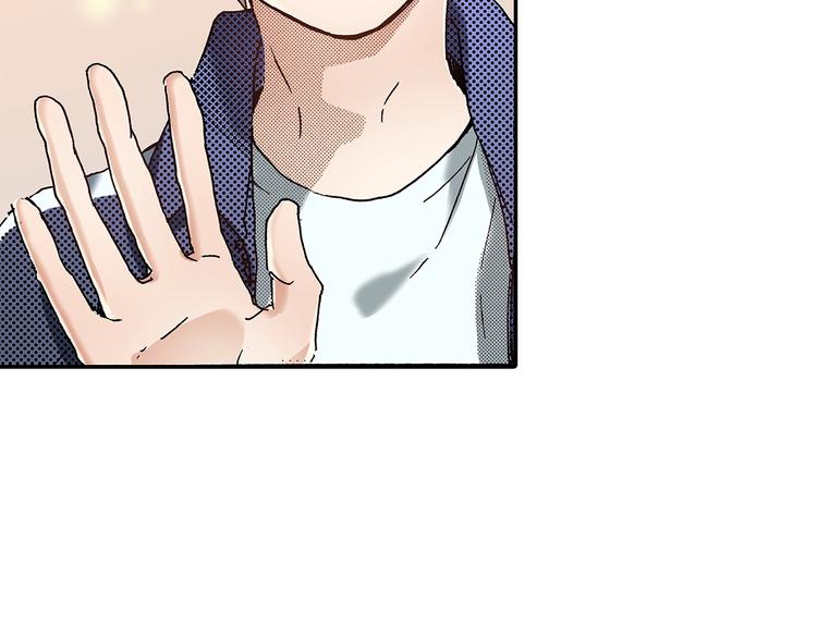 《橘色奇迹》番外 第五话 英雄救美 第17页