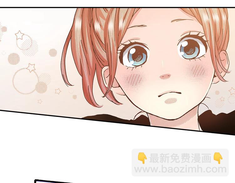 《橘色奇迹》番外 第五话 英雄救美 第18页