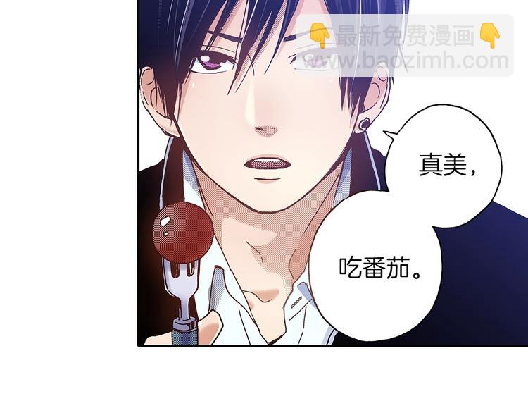 《橘色奇迹》番外 第五话 英雄救美 第25页