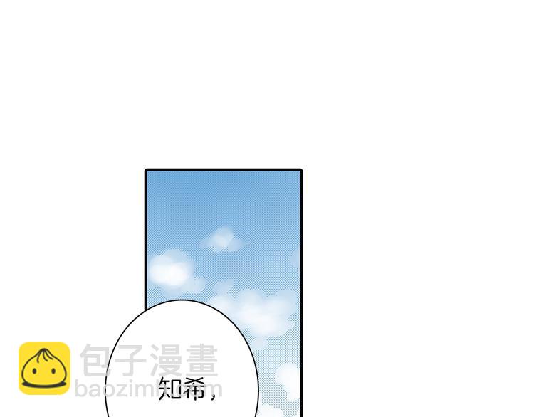 《橘色奇迹》番外 第五话 英雄救美 第47页