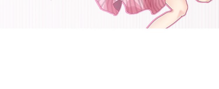 《橘色奇迹》番外 第五话 英雄救美 第6页