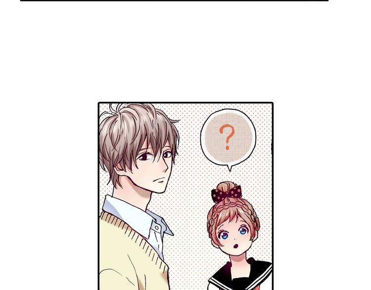 《橘色奇迹》番外 第八话 明确心意 第11页