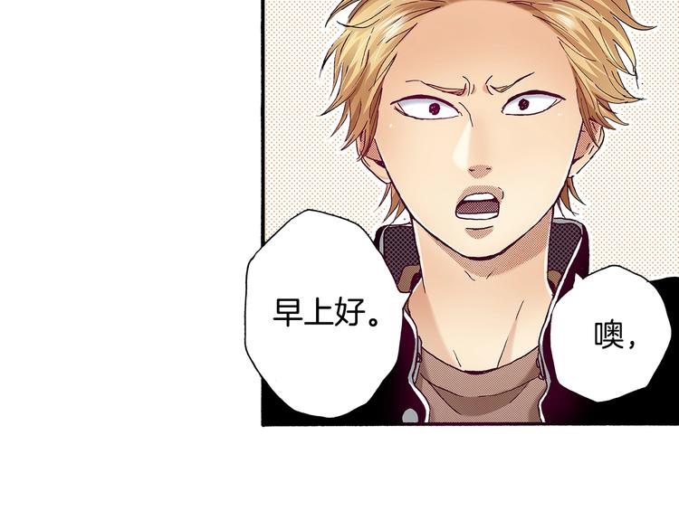 《橘色奇迹》番外 第八话 明确心意 第13页
