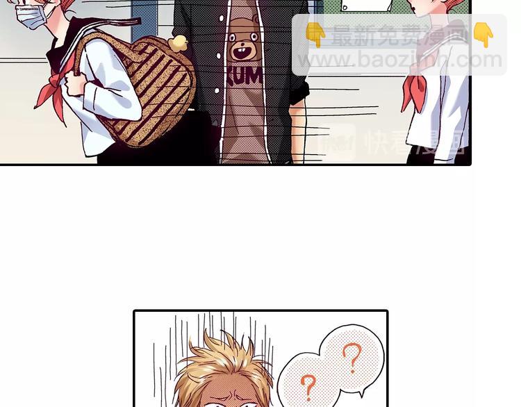 《橘色奇迹》番外 第八话 明确心意 第16页