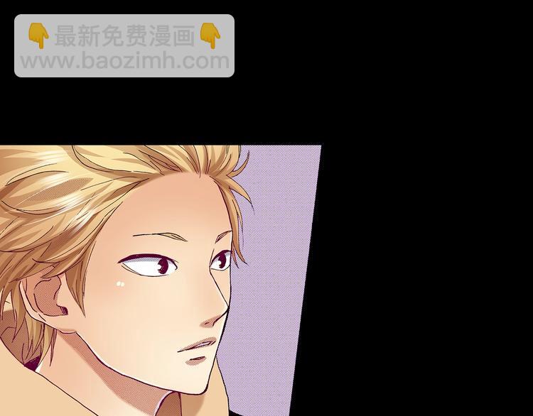 《橘色奇迹》番外 第八话 明确心意 第31页