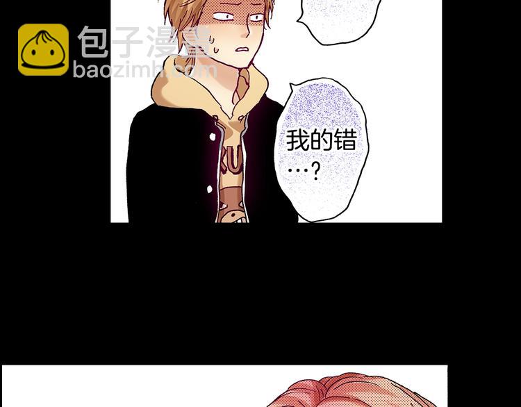 《橘色奇迹》番外 第八话 明确心意 第33页