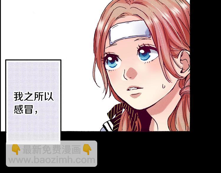 《橘色奇迹》番外 第八话 明确心意 第34页