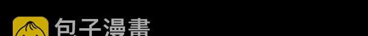 《橘色奇迹》番外 第八话 明确心意 第35页
