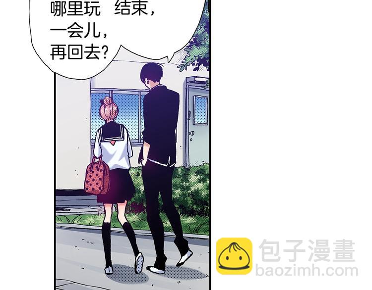 《橘色奇迹》番外 第八话 明确心意 第39页