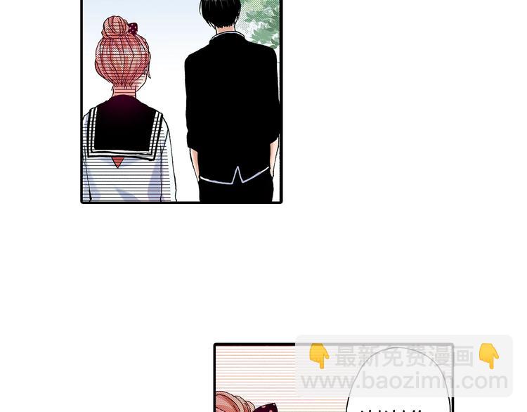 《橘色奇迹》番外 第八话 明确心意 第49页