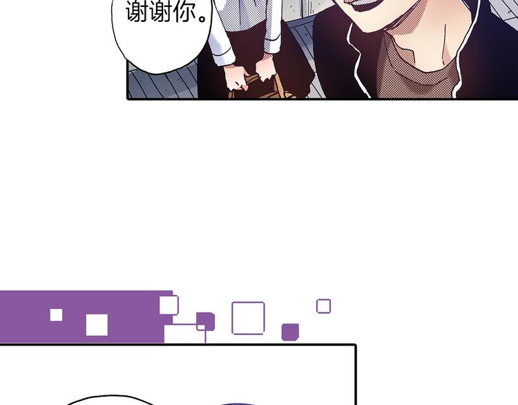 《橘色奇迹》番外 第六话 你真美 第42页
