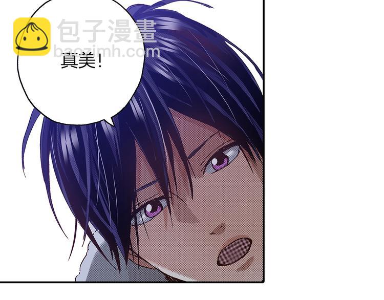 《橘色奇迹》番外 第六话 你真美 第43页