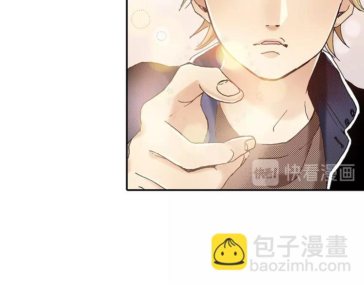 《橘色奇迹》番外 第六话 你真美 第8页