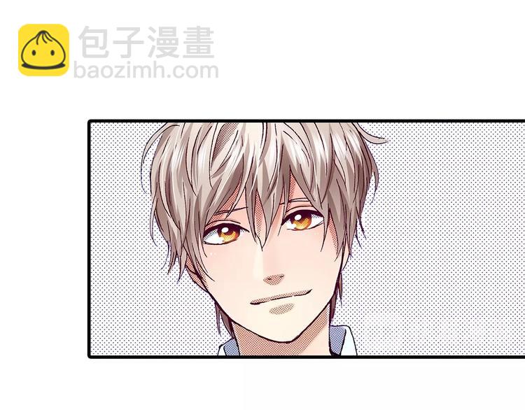 《橘色奇迹》番外 第九话 是你，不是果汁 第21页