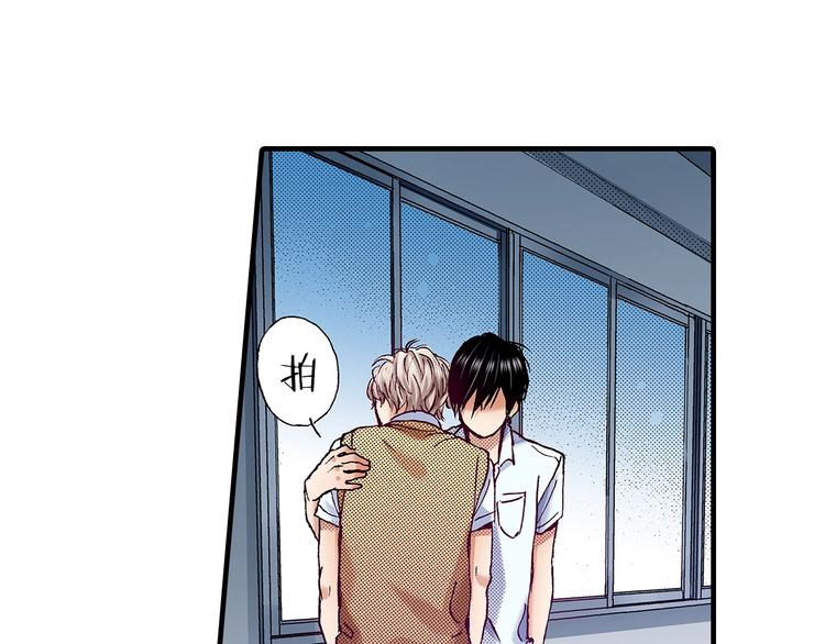 《橘色奇迹》番外 第九话 是你，不是果汁 第22页