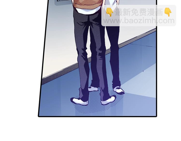 《橘色奇迹》番外 第九话 是你，不是果汁 第23页