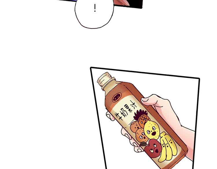 《橘色奇迹》番外 第九话 是你，不是果汁 第34页